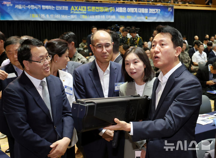 [서울=뉴시스] 조성우 기자 = 오세훈 서울시장이 17일 오후 서울 중구 서울시청에서 열린 서울시-수도방위사령부가 함께하는 안보포럼에서 드론 전파교란용 총(재밍건)을 살펴보고 있다. 2025.09.17. xconfind@newsis.com