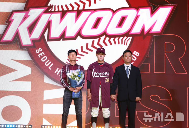 [서울=뉴시스] 황준선 기자 = 17일 오후 서울 송파구 롯데호텔월드에서 열린 2026 KBO 신인 드래프트에서 키움 히어로즈 1라운드 지명된 전주고 박한결(가운데)이 기념촬영을 하고 있다. 왼쪽부터 박한결 아버지, 박한결, 허필승 키움 히어로즈 단장. 2025.09.17. hwang@newsis.com