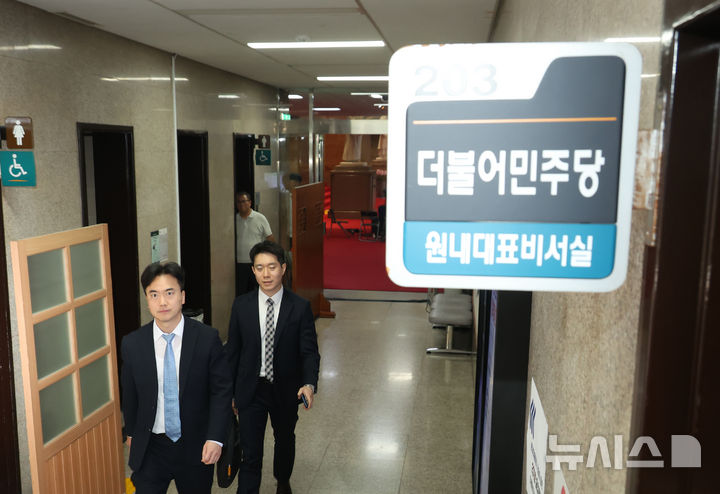 [서울=뉴시스] 고승민 기자 = 조은석 내란 특별검사팀이 김병기 더불어민주당 원내대표 참고인 방문조사를 위해 17일 서울 여의도 국회 김 원내대표실로 향하고 있다. 2025.09.17. kkssmm99@newsis.com