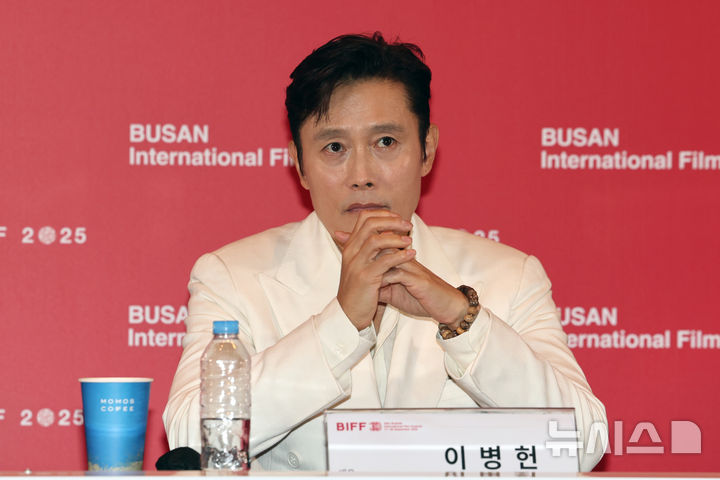 [부산=뉴시스] 박진희 기자 = 제30회 부산국제영화제 개막작 '어쩔수가없다' 배우 이병헌이 17일 부산 해운대구 영화의전당 중극장에서 기자회견을 하고 있다. 2025.10.17. pak7130@newsis.com