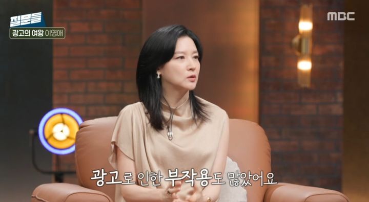 [서울=뉴시스] 17일 오후 방송된 MBC 시사교양 프로그램 '손석희의 질문들 3'에는 이영애가 게스트로 출연했다. (사진=MBC 제공) 2025.09.17. photo@newsis.com  *재판매 및 DB 금지