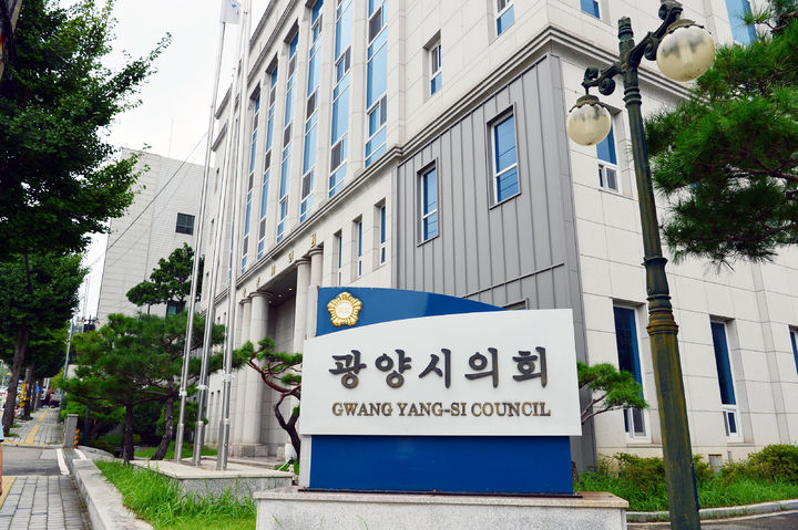 [광양=뉴시스] 광양시의회. photo@newsis.com *재판매 및 DB 금지