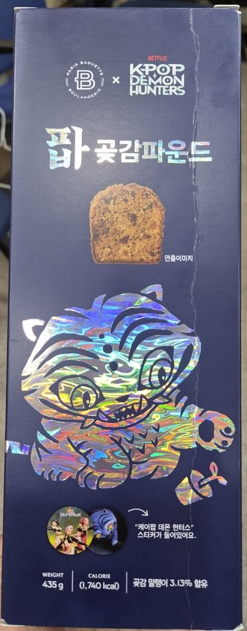 파리크라상 '알레르기 유발물질 미표기'...식약처 "회수" - 뉴스 썸네일 이미지