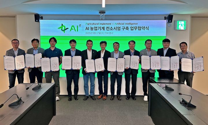 [서울=뉴시스] AI² 컨소시엄(에이아이스퀘어) 발족식. (사진=TYM 제공) 2025.09.18. photo@newsis.com *재판매 및 DB 금지