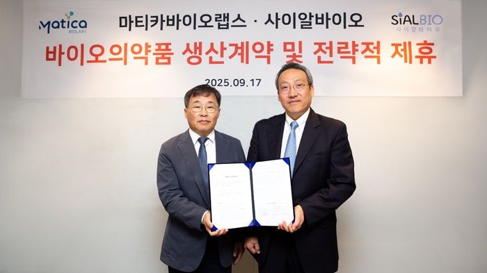 [서울=뉴시스] 마티카바이오랩스 장원규 대표(왼쪽), 사이알바이오 정상호 대표 (사진=마티카바이오랩스 제공) 2025.09.18. photo@newsis.com *재판매 및 DB 금지