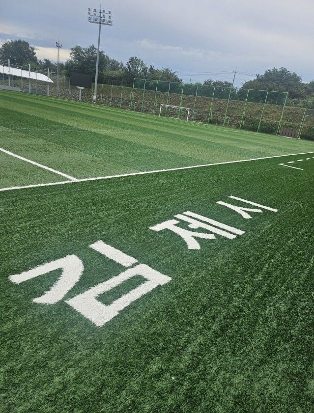 김제 체육공원 축구장 인조잔디 교체, KFA 1등급 인증