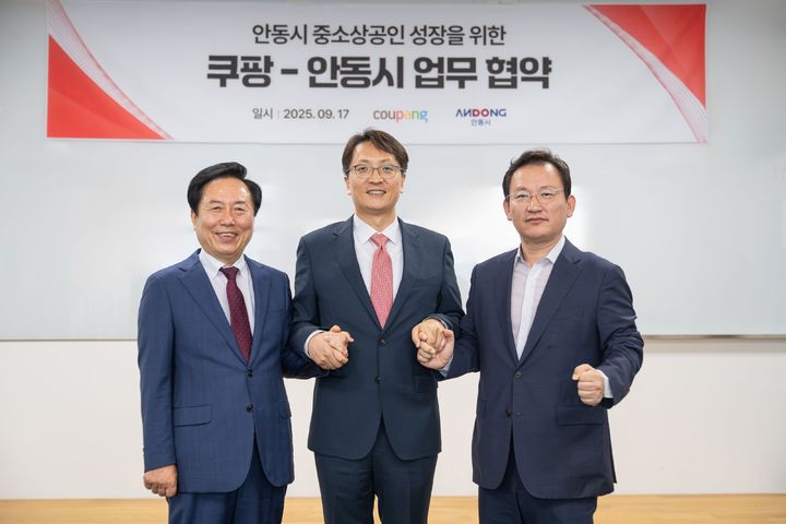 (사진 왼쪽부터) 권기창 안동시장, 박대준 쿠팡 대표, 김형동 국회의원 (사진=쿠팡 제공) *재판매 및 DB 금지