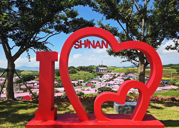 [신안=뉴시스]병풍도 맨드라미 정원 '하트 포토존'. (사진=신안군 제공) 2025.09.18. photo@newsis.com *재판매 및 DB 금지