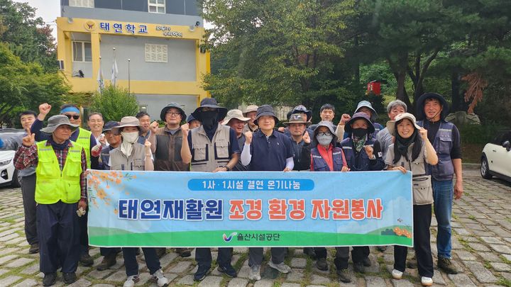 [울산=뉴시스]&nbsp; *재판매 및 DB 금지