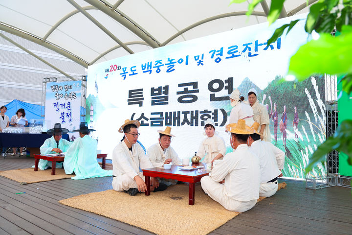 [괴산소식]불정면 '21회 목도백중놀이' 개최 등