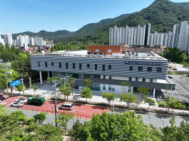  [서울=뉴시스] 국립가야역사문화센터 (사진=국가유산청 제공) 2025.09.18. photo@newsis.com *재판매 및 DB 금지