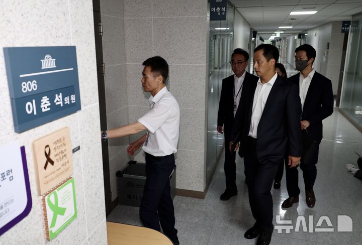 [서울=뉴시스] 조성봉 기자 = 경찰이 18일 오전 서울 여의도 국회 의원회관에서 '주식 차명거래' 혐의를 받고 있는 이춘석 무소속 의원에 대한 압수수색을 하기 위해 사무실로 들어서고 있다. 2025.09.18. suncho21@newsis.com