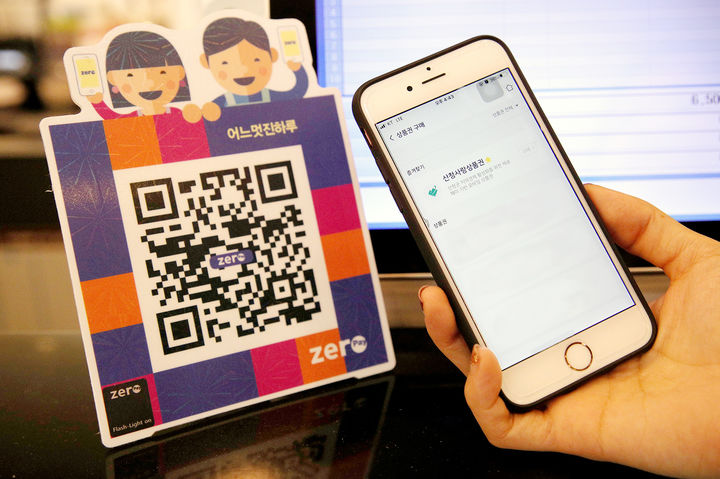 [산청=뉴시스] 산청군의 한 카페에서 모바일 산청사랑상품권으로 제로페이 결제 (사진=산청군 제공) 2025. 09. 18. photo@newsis.com *재판매 및 DB 금지