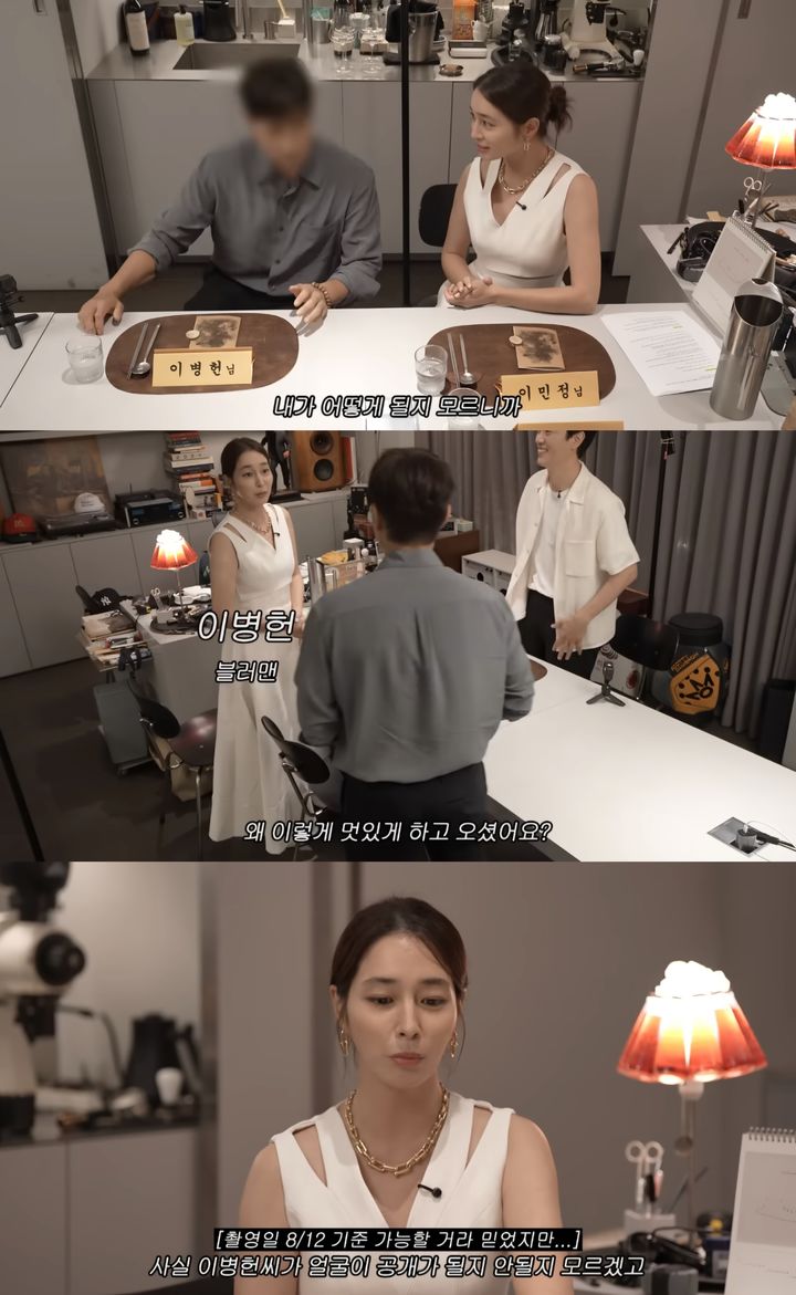 [서울=뉴시스] 유튜브 채널 '이민정 MJ'가 지난 16일 공개한 영상. (사진=유튜브 채널 '이민정 MJ' 캡처) 2025.09.18. photo@newsis.com *재판매 및 DB 금지