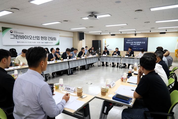 [세종=뉴시스] 한국농업기술진흥원(농진원)은 지난 17일 전북 익산시 본원 세미나실에서 국가바이오위원회와 함께 '바이오산업 현장 순회 간담회'를 개최했다고 18일 밝혔다. (사진=농진원 제공) 2025.09.18. photo@newsis.com *재판매 및 DB 금지