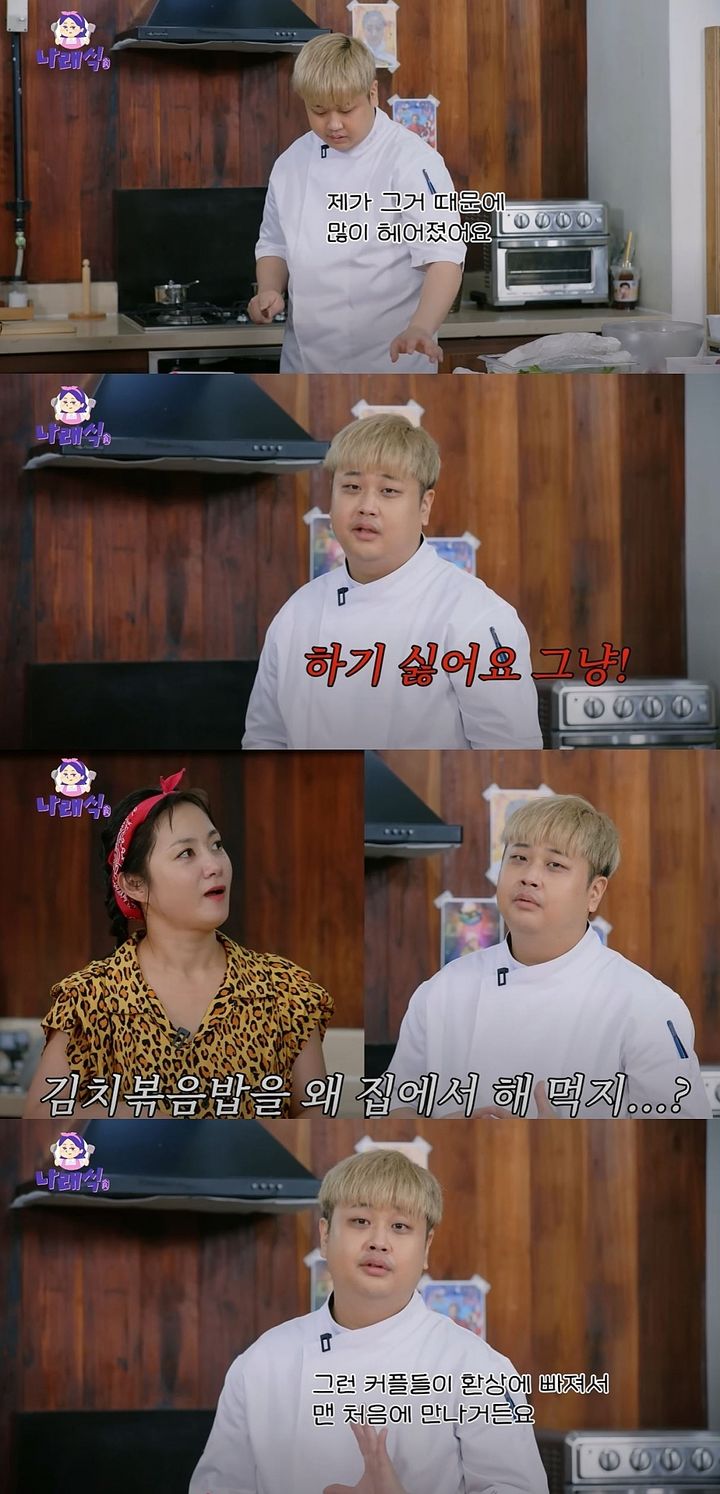 [서울=뉴시스] 셰프 윤남노가 지난 17일 유튜브 채널 '나래식'에 올라온 영상에 나와 코미디언 박나래와 요리를 만들었다. (사진=유튜브 채널 '나래식' 캡처) 2025.09.18. photo@newsis.com *재판매 및 DB 금지