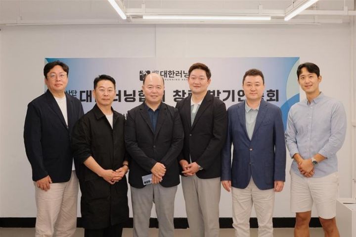 [서울=뉴시스] 대한러닝협회 발기인 총회에 참석한 주요 발기인들이 기념촬영을 하고 있다. (사진=대한러닝협회 제공) *재판매 및 DB 금지