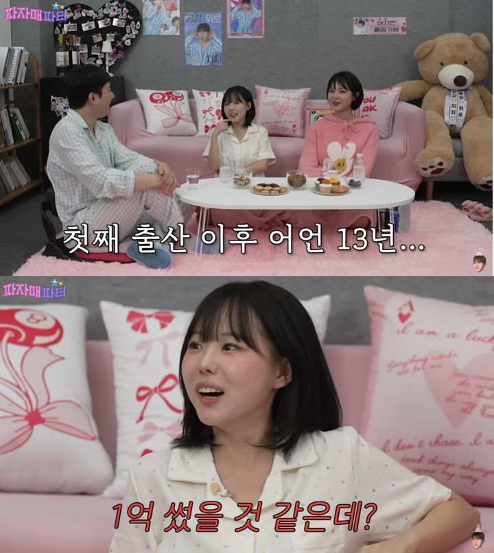 [서울=뉴시스] 방송인 홍영기가 출산 이후 외모 관리에 쏟은 비용을 공개했다. (사진=유튜브 예능 '파자매 파티' 캡처) 2025.09.18. photo@newsis.com *재판매 및 DB 금지