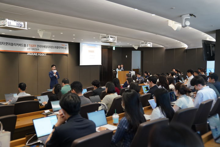 [서울=뉴시스] 18일 미래에셋센터원에서 열린 TIGER ETF 기자간담회에서 미래에셋자산운용 ETF운용 부문 대표 김남기 부사장이 환영사를 하고 있다. (사진=미래에셋자산운용 제공) *재판매 및 DB 금지