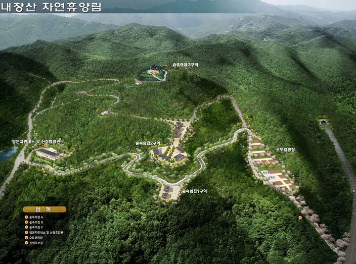 [정읍=뉴시스] 내장산 자연휴양림 안내도. *재판매 및 DB 금지