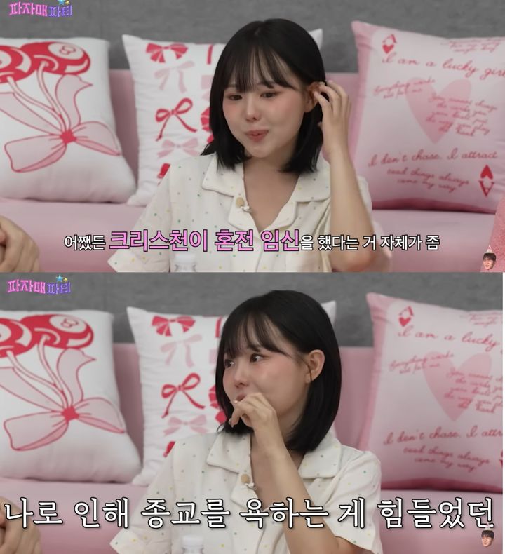 [서울=뉴시스] 홍영기. (사진=유튜브 예능 '파자매 파티' 캡처) 2025.09.18. photo@newsis.com  *재판매 및 DB 금지