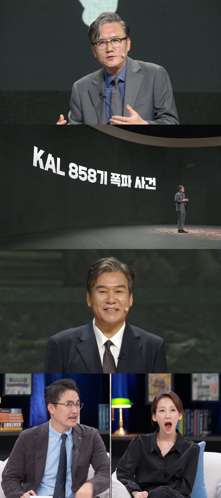 [서울=뉴시스] 18일 방송하는 JTBC 예능 프로그램 '역사 이야기꾼들'에선 '극악의 테러'를 주제로 출연진 썬킴·박현도 이야기가 공개된다. (사진=JTBC 제공) 2025.09.18. photo@newsis.com *재판매 및 DB 금지