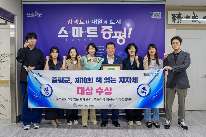 [증평소식]중부3군 농업경영인 한마음대회 개최 등