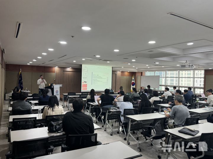 [광주=뉴시스]무역협회 세미나