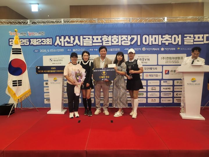 [서산=뉴시스] 지난 17일 태안 솔라고 컨트리클럽에서 제23회 회장기 아마추어 골프대회 단체전 우승을 차지한 투언더팀이 단체로 기념 사진을 찍고 있다. (사진=서산시골프협회 제공) 2025.09.18. photo@newsis.com *재판매 및 DB 금지