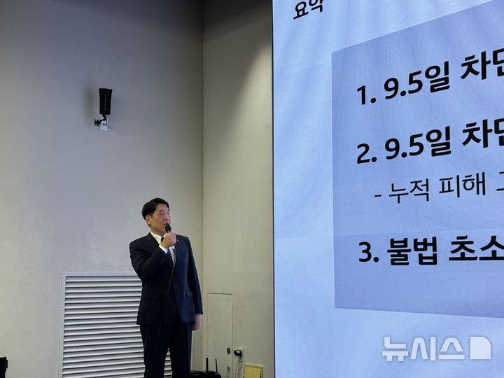 [서울=뉴시스]구재형 KT 네크워크기술본부장이 18일 서울 광화문 사옥에서 소액결제 피해 관련 2차 브리핑을 진행하고 있다. (사진=심지혜 기자)