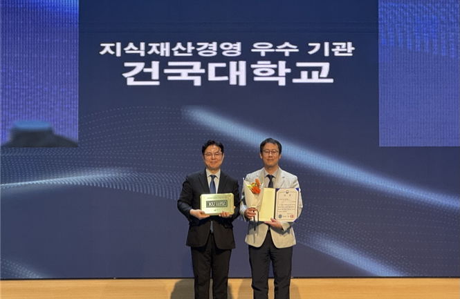 [서울=뉴시스] 건국대가 특허청 '지식재산 경영 우수기관'에 선정됐다. (사진=건국대 제공) 2025.09.18. photo@newsis.com *재판매 및 DB 금지