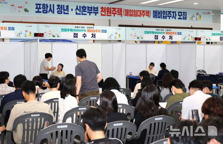 [포항=뉴시스] 송종욱 기자 = 경북 포항시가 청년·신혼부부의 주거 안정을 위해 추진한 '천원주택' 예비 입주자 모집에서 8.5대 1의 높은 경쟁률을 보였다. 사진은 지난 16~17일 이틀간 진행된 현장 접수 모습. (사진=포항시 제공) 2025.09.18. photo@newsis.com