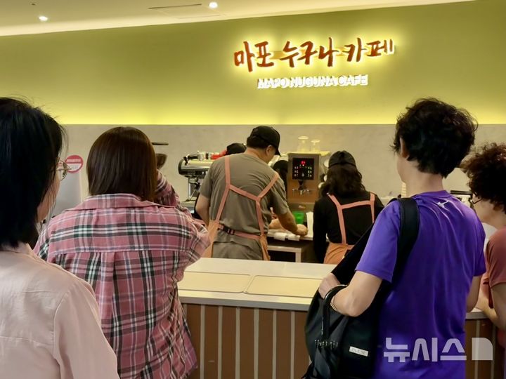 [서울=뉴시스] 한이재 기자 = 17일 오전 서울 마포구에 있는 누구나 카페에서 주문을 위해 손님들이 줄을 서고 있다. 2025.09.18. nowone@newsis.com