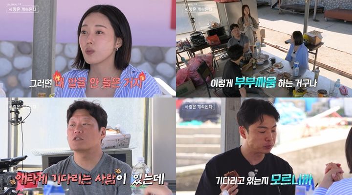 [서울=뉴시스] 18일 방송하는 SBS Plus·ENA 예능 프로그램 '나는 솔로, 그 후 사랑은 계속된다'에선 미스터 강과 23기 옥순의 아슬아슬한 러브라인이 공개된다. (사진=SBS Plus·ENA '나는 솔로, 그 후 사랑은 계속된다' 제공) 2025.09.18. photo@newsis.com *재판매 및 DB 금지