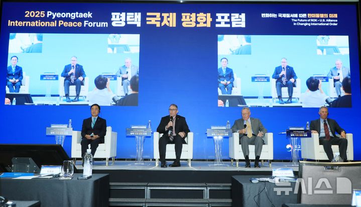 [평택=뉴시스] '코트야드 바이 메리어트 평택'에서 열린 '평택 국제 평화 포럼' 모습. (사진=평택시 제공) 2025.09.18. photo@newsis.com 