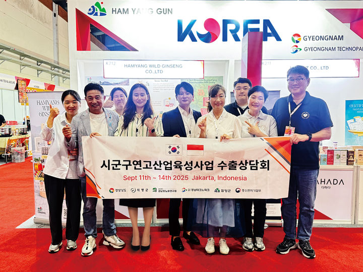 경남 의령·함양 4개사, 인도네시아 자카르타 소비재전에서 71만 달러 수출계약을 체결한 후 기념촬영하고 있다.(사진=경남테크노파크 제공) 2025.09.18. *재판매 및 DB 금지