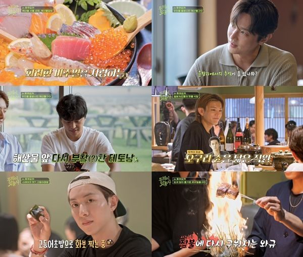 [서울=뉴시스] 19일 방송하는 채널S·SK브로드밴드 예능 프로그램 '뚜벅이 맛총사'에선 출연진이 일본 후쿠오카 근교 휴양지인 이토시마에서 미식 여행을 떠난다. (사진=채널S·SK브로드밴드 '뚜벅이 맛총사' 제공) 2025.09.18. photo@newsis.com *재판매 및 DB 금지