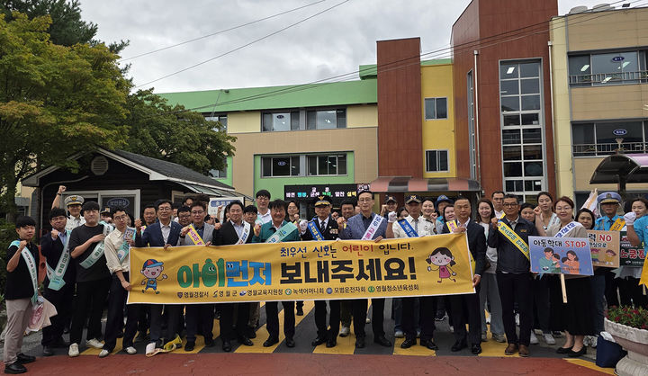 영월경찰서는 18일 영월초교 앞에서 영월군, 모범운전자회 등과 함께 어린이 교통사고 예방을 위한 집중 캠페인을 펼치고 있다.(사진=영월경찰서 제공) *재판매 및 DB 금지