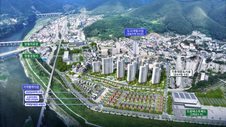 영월 덕포지구 ‘기후대응 도시숲’ 전경.(사진=영월군 제공) *재판매 및 DB 금지