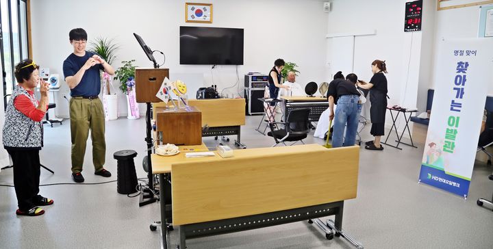 [서산=뉴시스] HD현대오일뱅크 임직원과 대한미용사협회 서산시지부 봉사자들이 18일 충남 서산 대산읍 내 한 경로당을 방문해 이발 봉사 활동을 벌이고 있다. (사진=HD현대오일뱅크 제공) 2025.09.18. photo@newsis.com *재판매 및 DB 금지