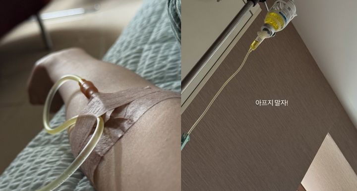 [서울=뉴시스] 가수 겸 배우 윤은혜가 베이비복스 단독 콘서트를 앞두고 링거 투혼을 보였다. (사진=윤은혜 인스타그램 캡처) 2025.09.18. photo@newsis.com  *재판매 및 DB 금지