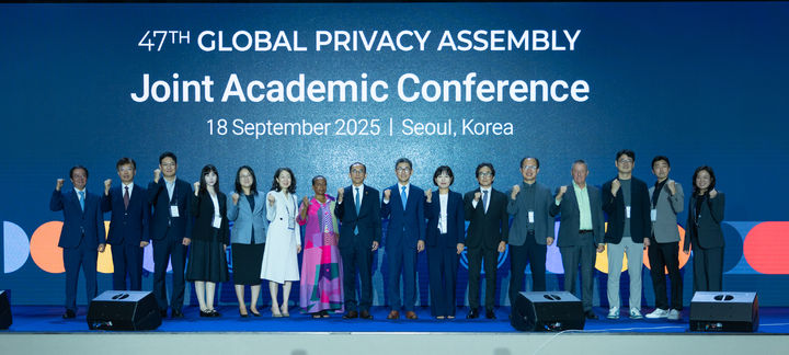 개인정보 관련 분야 학회·시민단체·협회 연합 학술대회[GPA서울총회]