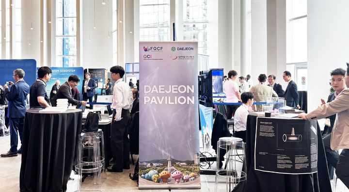 대전 양자 스타트업, 미 QWC 2025서 기술력 선보였다 - 뉴스 썸네일 이미지