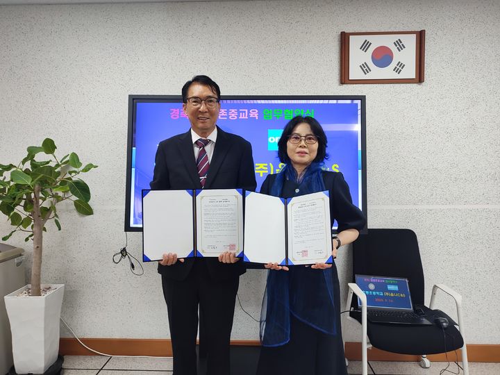 [수원=뉴시스] 업무협약 체결. (사진=효동초 제공) 2025.09.18. photo@newsis.com *재판매 및 DB 금지