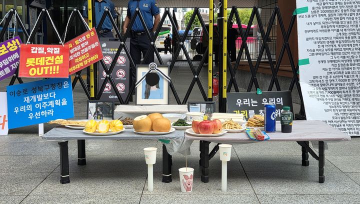 [서울=뉴시스] 김상윤 수습기자 = 18일 오전 서울 성북구 성북구청 앞에서 불법추심 피해자 심모씨 1주기 추모식이 진행되는 가운데 고인을 위해 차려진 제사상이 보이고 있다. 2025.09.18 kimsy@newsis.com *재판매 및 DB 금지