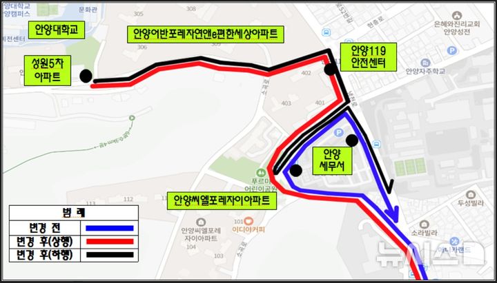 안양시, 마을버스 10-2번 종점연장…성원 5차아파트까지 - 뉴시스
