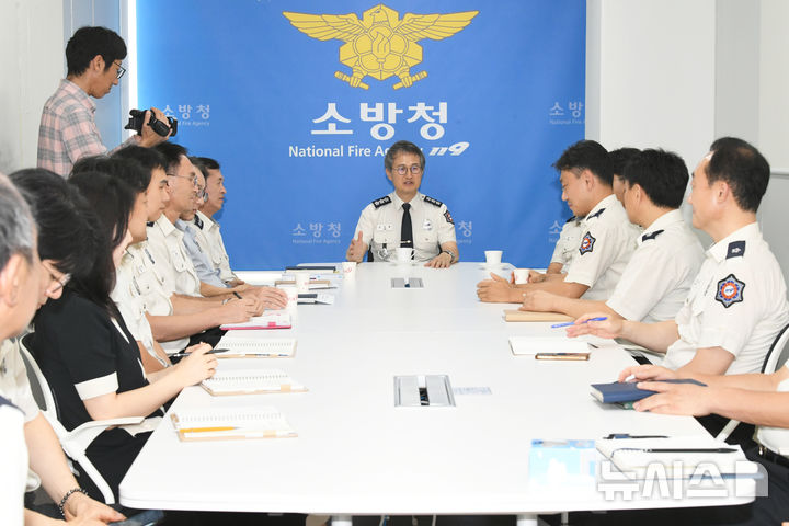 [서울=뉴시스] 18일 오후 김승룡 소방청장 직무대행이 부서 순회 방문을 통해 격려와 직원 의견을 경청하고 있다. (사진=소방청 제공) 2025.9.18 photo@newsis.com