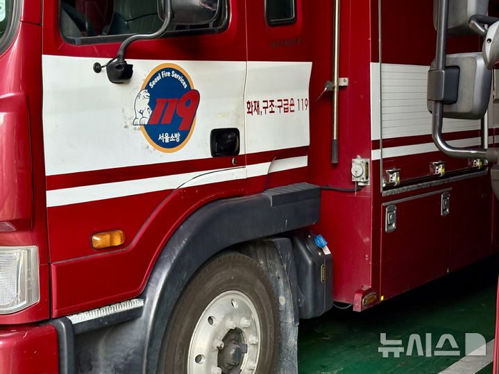 [서울=뉴시스] 한이재 기자 = 18일 오후 서울에 있는 한 119안전센터 주차장에 소방차가 보이고 있다. 2025.09.18. nowone@newsis.com