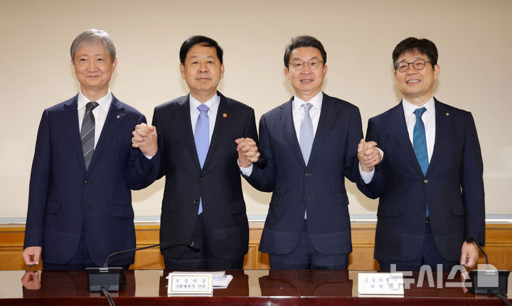 [서울=뉴시스] 홍효식 기자 = 18일 오전 서울 중구 은행회관에서 열린 확대 거시경제금융회의에서 이찬진(왼쪽부터) 금융감독원장, 구윤철 경제부총리 겸 기획재정부 장관, 이억원 금융위원장, 유상대 한국은행 부총재가 기념촬영하고 있다. 2025.09.18. yesphoto@newsis.com