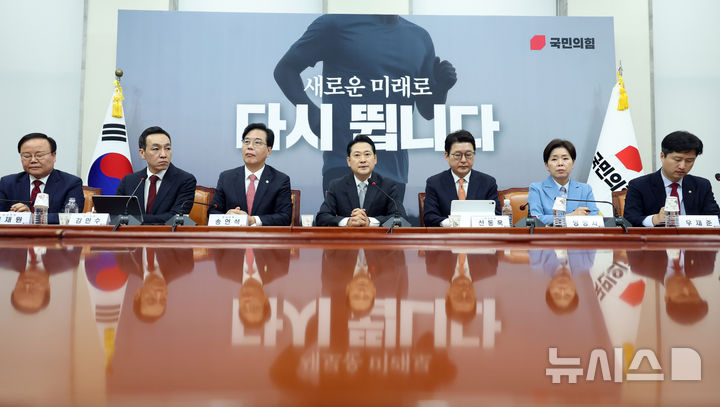 [서울=뉴시스] 고승민 기자 = 장동혁 국민의힘 대표가 18일 서울 여의도 국회에서 열린 최고위원회의에서 발언하고 있다. 2025.09.18. kkssmm99@newsis.com